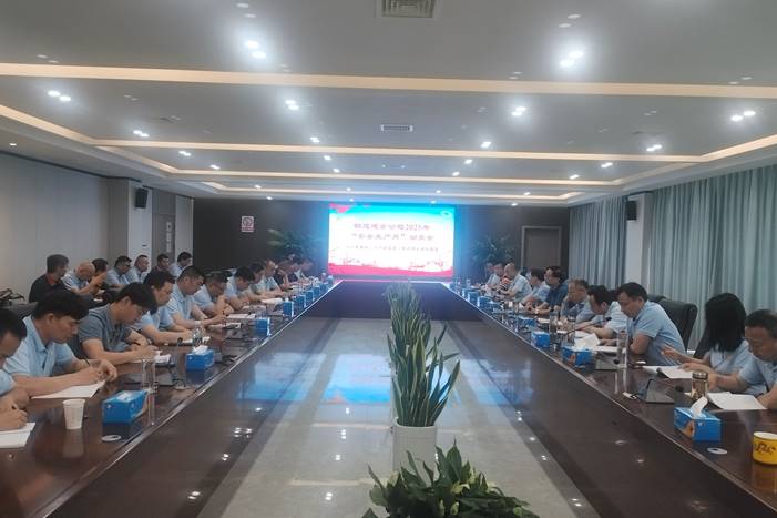 公司召開“安全生產(chǎn)月”活動(dòng)動(dòng)員會