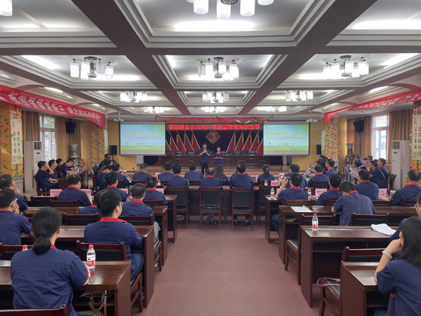 公司舉辦質(zhì)量、安全環(huán)保知識競賽