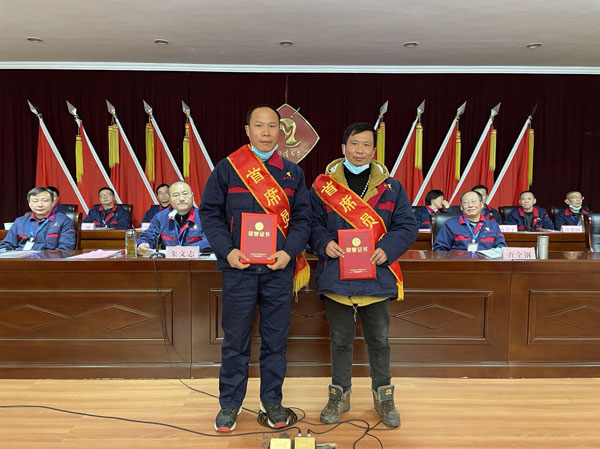 公司召開2022年工作會、二屆五次職代會、2021年度總結(jié)表彰大會