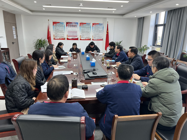 公司黨群工作部、辦公室、工會召開科務(wù)會