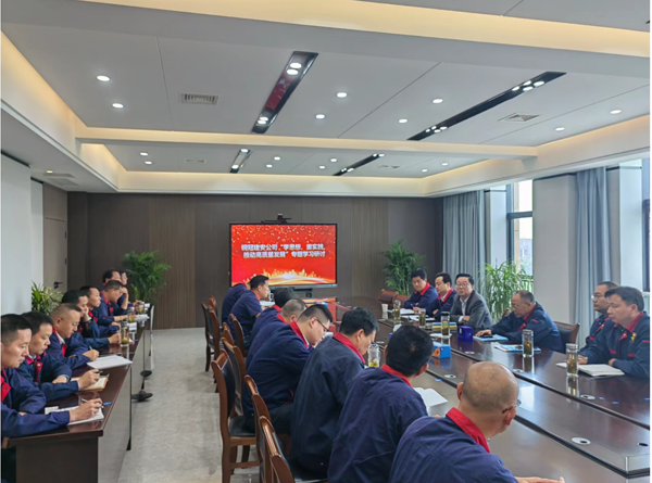 公司開展“學(xué)思想、重實踐、推動高質(zhì)量發(fā)展”專題學(xué)習(xí)研討