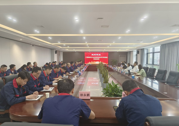 工程建設(shè)企業(yè)信用等級(jí)評(píng)價(jià)專(zhuān)家組到公司訪(fǎng)談