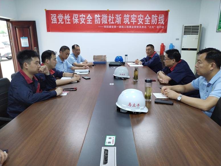 公司開(kāi)展第二季度安全環(huán)保、職業(yè)健康及消防綜合大檢查