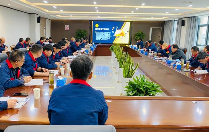 公司召開(kāi)3月份安全、環(huán)保、職業(yè)衛(wèi)生管理工作例會(huì)